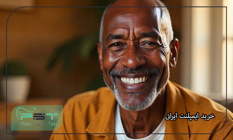 مقایسه ایمپلنت دندان با پرکردن دندان