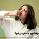 آیا ایمپلنت باعث بوی بد دهان می‌ شود؟